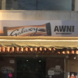 Awni Supermarket