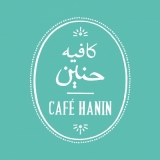 Cafe Hanin Cafe Hanin
