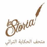 La Storia Tourism Complex La Storia Tourism Complex