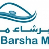 Al Barsha Mall