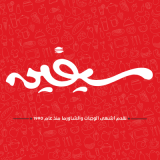 Sifeen Sifeen