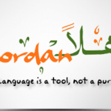 Ahlan Jordan for Arabic Language