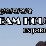 Dream House Dream House