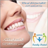 Samah Family Dental & Cosmetics