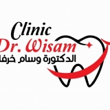Dr. Wisam Khirfan Dental Clinic
