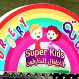 SuperKids Nursery