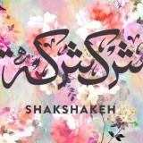 Shakshakeh