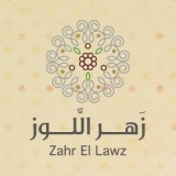 Zahr El Lawz