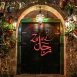 Zajal Restaurant Zajal Restaurant
