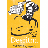 Deeritna Express Deeritna Express