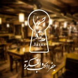 Jafra Restaurant & Cafe