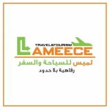Lameece Travel & Tourism
