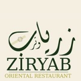 Watar Ziryab Resturant