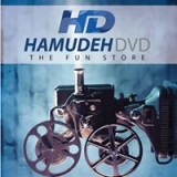 Hamudeh DVD