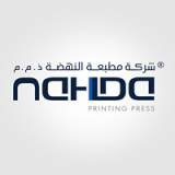 Nahda Printing Press