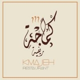 Kmajeh Kmajeh