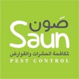 Saun Pest Control