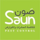Saun Pest Control Saun Pest Control