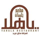 YaHala Restaurant