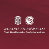 TAG Confucius Institute