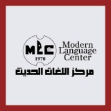 Modern Language Center