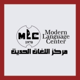 Modern Language Center Modern Language Center