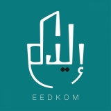 Eedkom Eedkom
