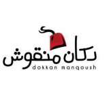 Dokkan Manqoush