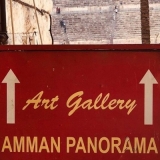 Amman Panorama Art Gallery