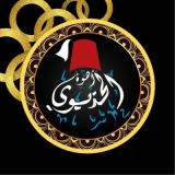 Ahwet El Khedewy Ahwet El Khedewy