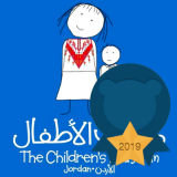 Children's Museum of Jordan Children's Museum of Jordan