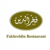 Fakhreldin Restaurant