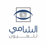 Shami Eye Center Shami Eye Center