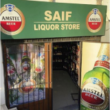 SAIF liquor store