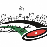 Amman Ultimate Club