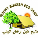 Mount Birgish Eco Camp
