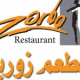 Zorba Restaurant