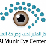 Almunir Eye Center