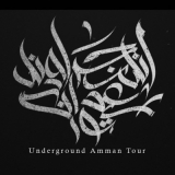 Underground Amman Tour