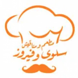 Salwa & Fayrouz Pastries