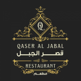 Qaser Al Jabal