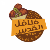 Falafel Al Quds