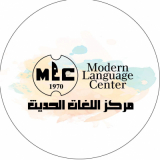 Modern Language Center