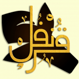 Karanfil