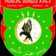 Al Jeel Al Jadeed Club