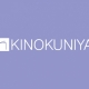 Kinokuniya Bookstore