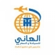 Al Hani Travel & Tourism