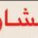 Al Sofara Restaurant (Closed)