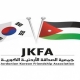 Jordanian Korean Friendship Association