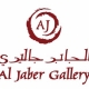 Al Jaber Gallery